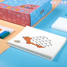 男孩動腦兒童教益13玩具磁性電動釣魚5智力早小孩寶寶歲2小女。 歷史價格詳細信息