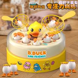 兒童專注力玩具早教前庭感統訓練器材室內家用眼疾手快親子互動小 歷史價格詳細信息