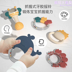 嬰幼兒手搖鈴 可水洗 有現貨 數量有限 他團同步 Joy名品店 歷史價格詳細信息