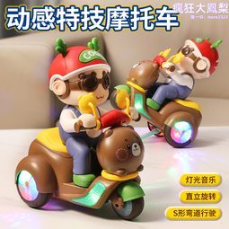 嬰兒童電動車 遙控汽車 玩具車 兒童益智玩具兒童電動車火車玩具車　汽車1到3歲到6歲男童寶寶遙控玩具車可坐人  露天市集 歷史價格詳細信息