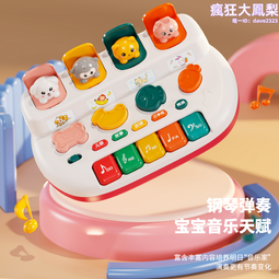 兒童益智早教玩具小孩1一兩歲半2到3男4嬰兒寶寶小女孩男孩 歷史價格詳細信息