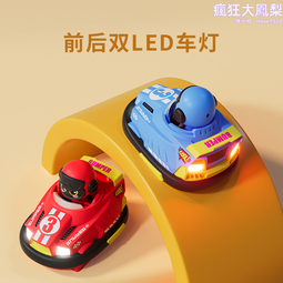 益智城《日晷實驗/DIY實驗器材/科學教具/科學玩具/益智教具/實驗教材/實驗包/科學實驗 》DIY全球日晷儀(英文版) 歷史價格詳細信息