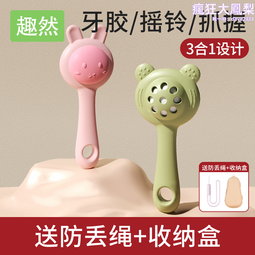 新生兒嬰幼兒0-3-6三四個月小孩8抬頭練習小月齡寶寶哄娃神器玩具 歷史價格詳細信息