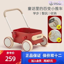 kidpop滑板初學者成人專業板雙翹板男女青少年入門滑板6-12歲 歷史價格詳細信息