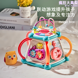 幼兒童嬰兒早教八音手敲琴小木琴寶寶益智音階打擊琴樂器啟蒙 歷史價格詳細信息