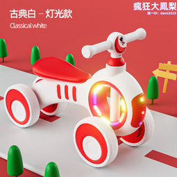 滑步車 兒童玩具 學步車 兒童音樂滑步車 嬰兒學步車 音樂學步車 Playful Toys 頑玩具 歷史價格詳細信息