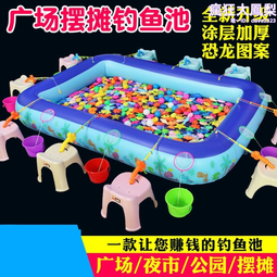 兒童釣魚臺玩具電動磁性魚益智幼兒男孩3歲女孩耶誕禮物魚池套裝 歷史價格詳細信息