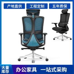 辦公椅3D頭枕午休椅子久坐不累舒適帶腳踏可躺升降旋轉人體工學椅  露天市集  全台最大的網路購物市集 歷史價格詳細信息