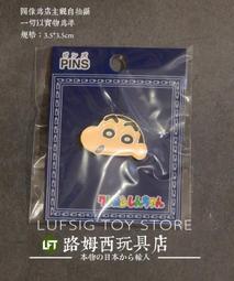 蠟筆小新 動感超人金卡撲克牌(54張入)【小三美日】D010808 歷史價格詳細信息