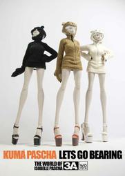 棕色熊 小孩最佳玩伴 歷史價格詳細信息