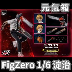 【元氣箱】現貨 Threezero 3A ROBO-DOU 道 機甲界 加利安 Galient Kelvin Sau版 歷史價格詳細信息