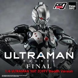 FigZero 機動超人力霸王裝甲 傑洛 31.5CM【11月預購商品】 歷史價格詳細信息
