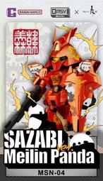 萬代 迷你版 布萊澤奧特曼手鐲變身器 佩戴腕帶套裝發聲模型 歷史價格詳細信息