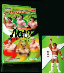 山富冷裱膜 啞膜 磨砂透明膜 廣告保護膜 卷裝畫面保護膜1.07 歷史價格詳細信息