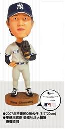 Qman王建民MLB美國大聯盟授權7吋搖頭公仔(客場版) 歷史價格詳細信息