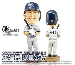 Qman王建民MLB美國大聯盟授權7吋搖頭公仔(客場版) 歷史價格詳細信息