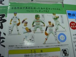 &lt;東京玩具店&gt;TAKARA ROCKY易開罐可動 歷史價格詳細信息