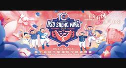 棒球帽徐璐lisa同款帽子女春夏防曬韓版走秀鴨舌帽 (滿599元免運) 歷史價格詳細信息