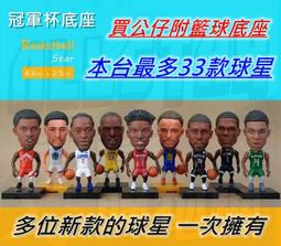 現貨 NBA球星保羅喬治手環 快船隊GEORGE泡椒同款籃球情侶腕帶 歷史價格詳細信息