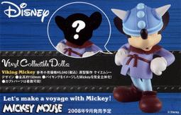 迪士尼 米奇 米老鼠 MICKEY MOUSE 90週年獨家後背包豪華三件組 歷史價格詳細信息