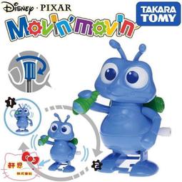 《軒恩株式會社》雙子星相良刺繡超優皮質手提包 手提袋 收納包(小)~軒恩株式會社 386378 歷史價格詳細信息