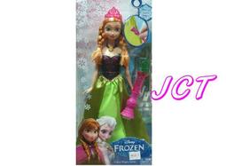 JCT  【清倉】DISNEY—迪士尼 冰雪奇緣2 閃光化妝組 會閃亮 手提箱 392333 歷史價格詳細信息