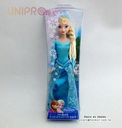 UNIPRO 日系 彩虹兔 筆袋 易拉扣證件包 零錢包 毛巾 布娃娃 兔兔 玩偶 兒童 玩偶 禮物 歷史價格詳細信息