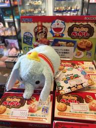 Disney TSUM TSUM 小熊維尼 可收納摺疊輕巧後背包/輕便後背包 歷史價格詳細信息