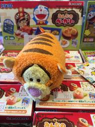 【DISNEY】迪士尼維尼跳跳虎絨布彩金春聯3款組(NYT0205) 歷史價格詳細信息