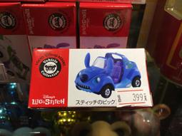 日版 現貨 日本史克威爾出品 勇者鬥惡龍 史萊姆 行李箱保護套 M號尺吋 歷史價格詳細信息