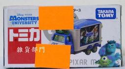 *雜貨部門*Jada 合金車 模型車 1:24 回到未來 3 時光車 時光機 特價1181元 歷史價格詳細信息