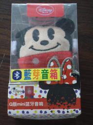 迪士尼Q版全身短襪-史迪奇 歷史價格詳細信息