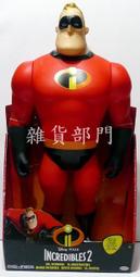 *雜貨部門*DC MARVEL 漫威 迪士尼 英雄 天團 超人特攻隊 超能先生 18吋 可動娃娃 特價551元 歷史價格詳細信息