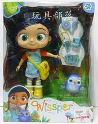 Wissper 神童小語 公仔組(佩吉+大丹) 歷史價格詳細信息