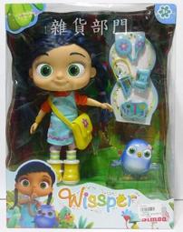 *雜貨部門*神偷奶爸 小小兵 小黃人 女孩玩具 小小兵小物製作機 特價651元 歷史價格詳細信息