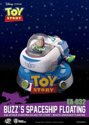 現貨 磁性飛行棋兒童益智五子棋跳棋斗獸小學生多功能棋盤大全磁吸玩具  露天市集  全台最大的網路購物市集 歷史價格詳細信息