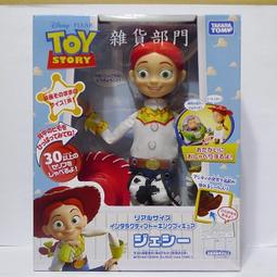 *雜貨部門*Jada 合金車 模型車 1:24 回到未來 3 時光車 時光機 特價1181元 歷史價格詳細信息