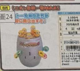 【史派克工廠】結單預購6月 GSC 賽車初音 初音未來 MIKU AMG 2017 SUPER GT 1/64 0214 歷史價格詳細信息