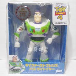 *雜貨部門*Jada 合金車 模型車 1:24 回到未來 3 時光車 時光機 特價1181元 歷史價格詳細信息