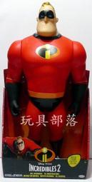 迪士尼 漫威英雄 彩色迷你杯4入組 45ml 歷史價格詳細信息