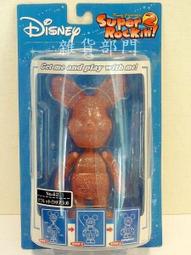 【150元起標無底價～全新➽專櫃品牌 UNIQLO】藍色調多彩橫紋相間連帽有口袋拉錬開襟質優輕暖搖粒絨彈力薄外套 歷史價格詳細信息