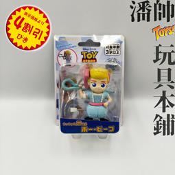 日版迪士尼 玩具總動員4 拉線說話翠絲公仔 歷史價格詳細信息