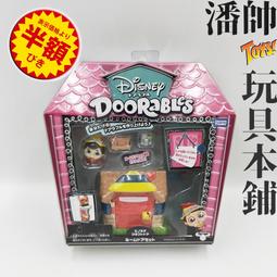 日版 DISNEY Doorables 疊疊童話屋 童話小屋 疊疊城 米老鼠 米奇 迪士尼｜潘帥 玩具本舖 歷史價格詳細信息