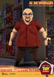 [玩具帝國] 玩具清倉特賣會 骨牌積木組 寶寶 嬰兒 益智 啟發  專用 玩具 模型 歷史價格詳細信息