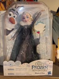 【我們胖】冰雪奇緣2-豪華公組{艾莎ELSA}} 歷史價格詳細信息