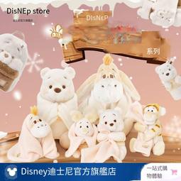 迪士尼官方 小熊維尼和小豬皮杰可愛場景收藏擺件禮物玩具 歷史價格詳細信息