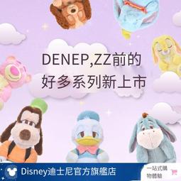 迪士尼草莓熊奇奇毛絨繡花公仔帆布單肩大容量出街帆布託特 歷史價格詳細信息