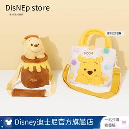 迪士尼官方 小熊維尼和小豬皮杰可愛場景收藏擺件禮物玩具 歷史價格詳細信息