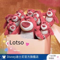 草莓熊公仔迪士尼毛絨玩具超大號抱抱熊玩偶睡覺抱枕女生娃娃 歷史價格詳細信息