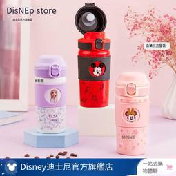 迪士尼官方 米奇米妮真空手柄吸管保溫杯310ml高顏值兒童保溫杯 歷史價格詳細信息